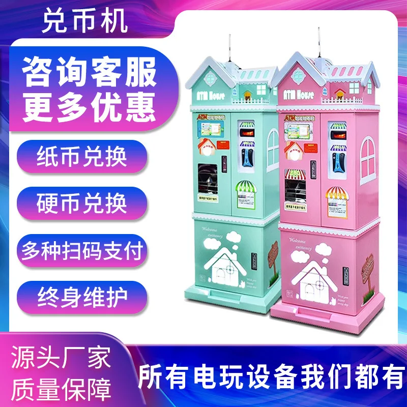 

продает монеты для монет, игровые монеты сканирует код для оплаты жетонов видеоигр, обмена валюты самообслуживания, стальные монеты