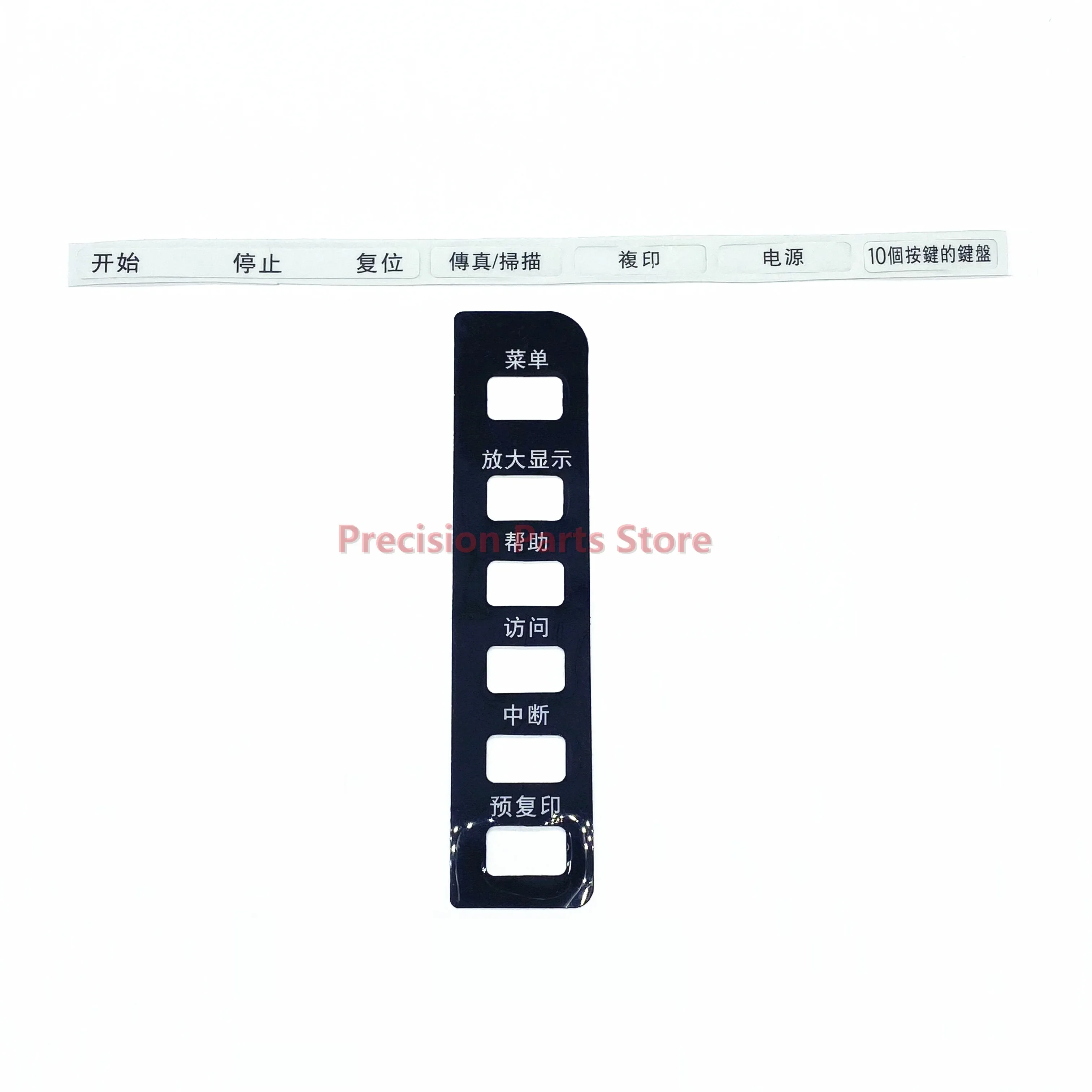 High Quality Controll Panel Frame Chinese stickers For konica minolta C224e 284e 364e Copier Parts 454e 654e 754e