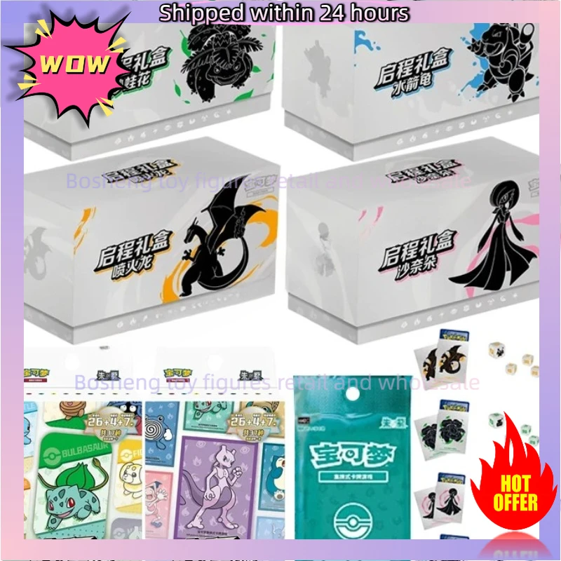 

Оригинальная коллекционная карточка Pokemon 151, подарочная коробка для путешествий PTCG, упрощенная китайская версия, подарки