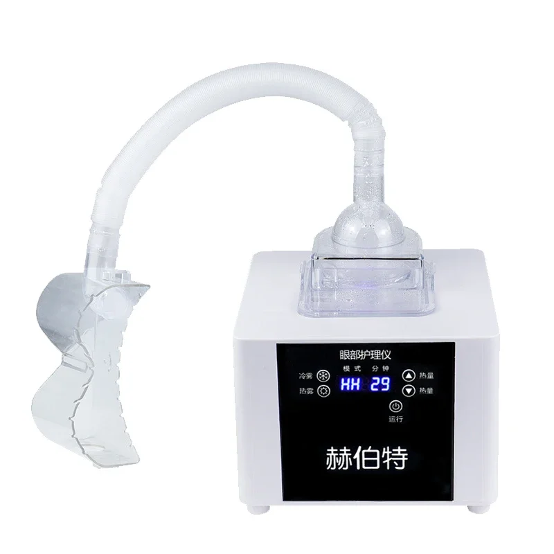 Portable Eye Spa Eye Moisturizing Ultrasonic Nebulizer Spa Instrument eye massage instrument  Ultrasonic cleanser   device