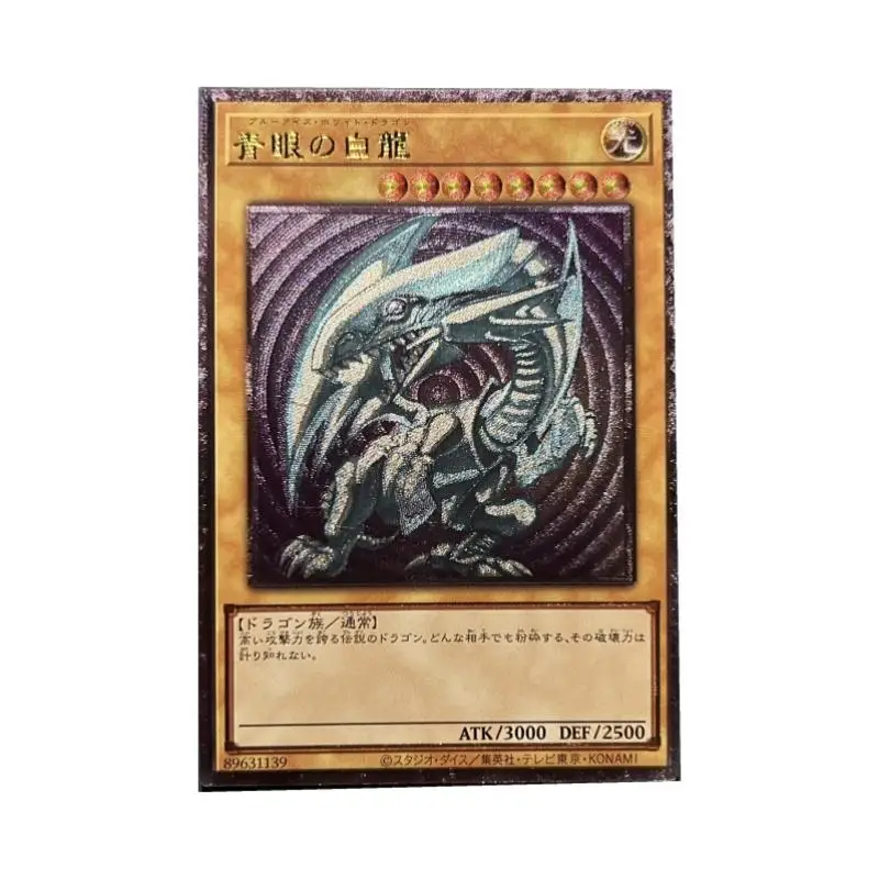 Yu-Gi-Oh UTR flash card Dark Magician Blue-Eyes White Dragon Holactie The Creator of Light DIY Action Toy Figure Game Collection