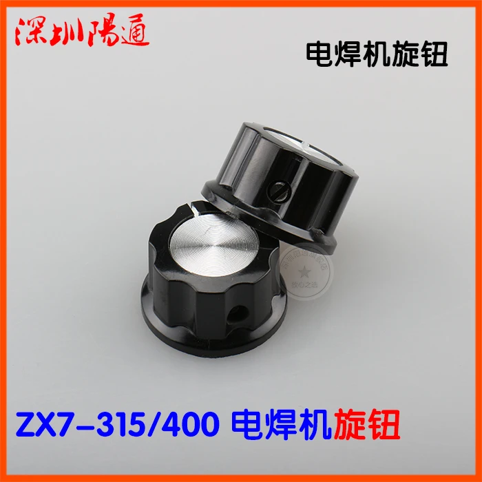 Electric Welding Machine Knob Current Switch Knob RN-99D Adjustment Knob Switch KN-A03 Commonly Used Potentiometer Knob