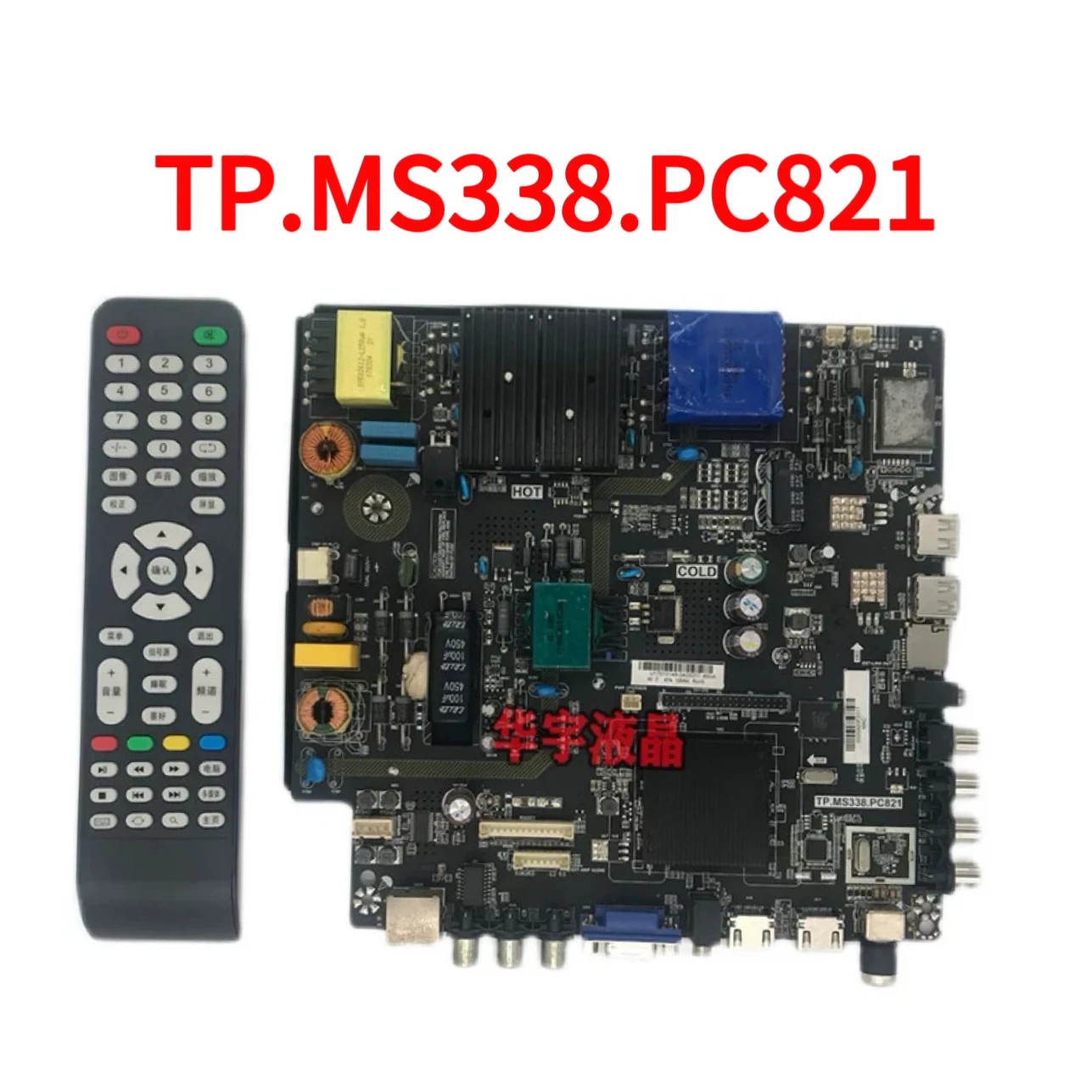 TP.MS338.PC821 universal HD TV motherboard WiFi dual core cache 512M + 4G  with remote control