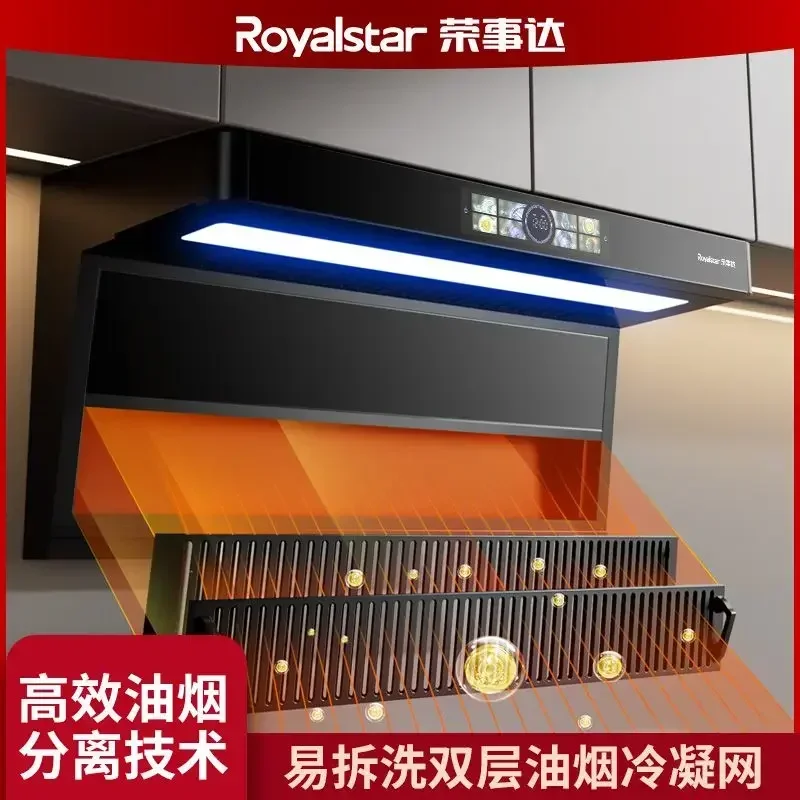 220V Range Hood Household Top Side Double Suction Large Suction Wall-mounted Range Hood Automatic Cleaning Gesture Voice Control