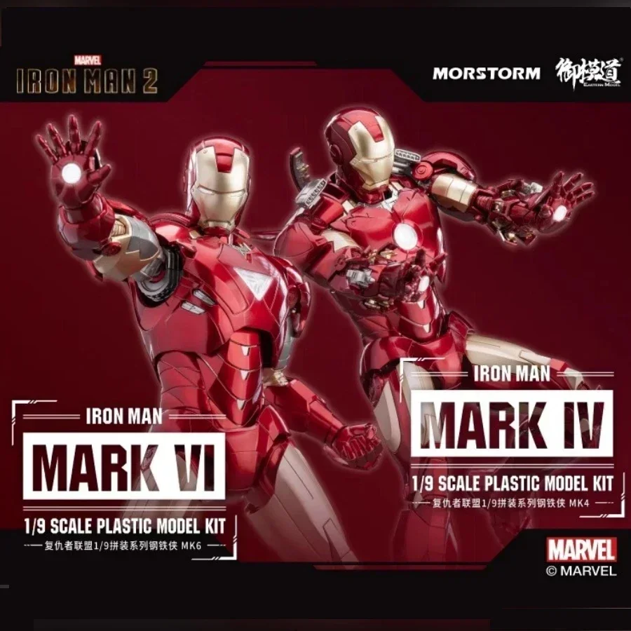 Marvel E-Model Iron Man Mk85 Mk50 Mk46 Mk47 Spider-Man 1:9 Ratio Figure Deluxe Edition Model Garage Kit Collection Ornaments