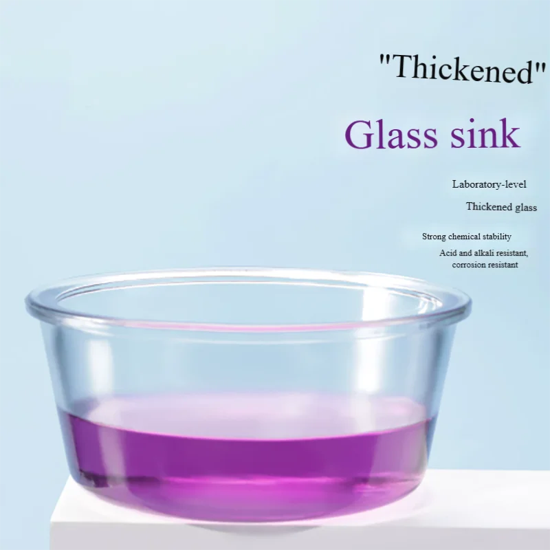 Round glass sink glass cylinder thickened glass acid and alkali resistant chemical laboratory gas collection tank