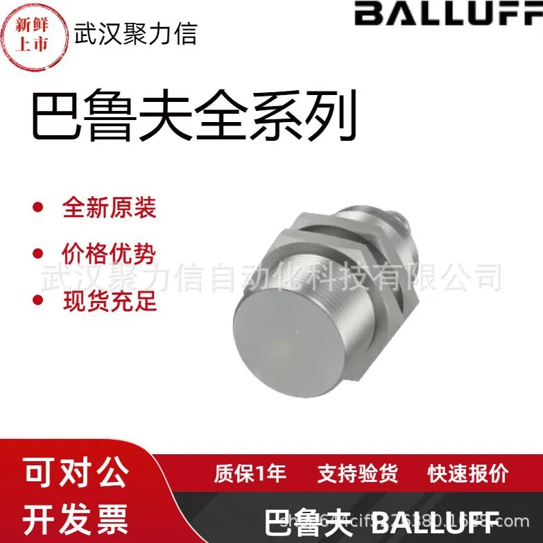 Spot Balluff BES00EC + BES M12ME-POC40B-S04G-003 Inductive Proximity Switch