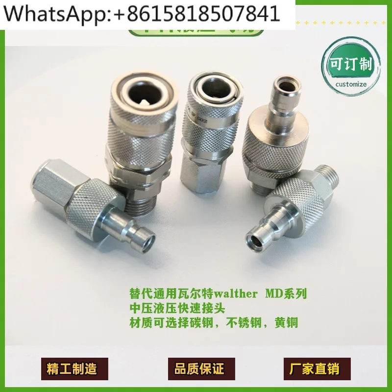 Connettore rapido idraulico a media pressione MD006 |   007 |