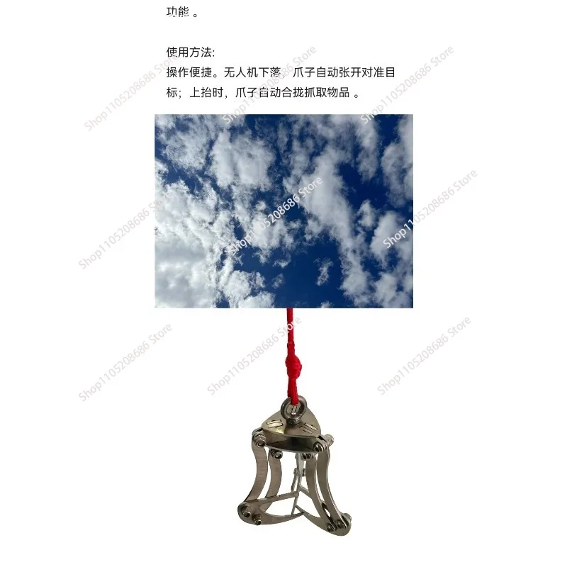 

спасательный коготь, механический коготь, крючок из нержавеющей стали, автоматический захватный артефакт, компактный и портативный