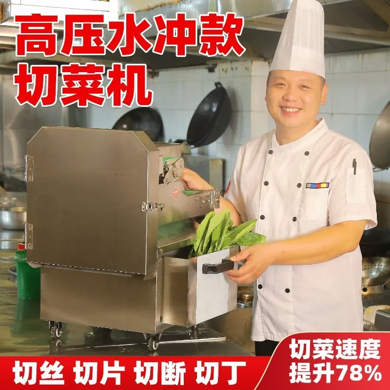 Многофункциональная овощерезка Коммерческая столовая Автоматические чешуи Капустая капуста Электрический артефакт нарезка зеленого лука