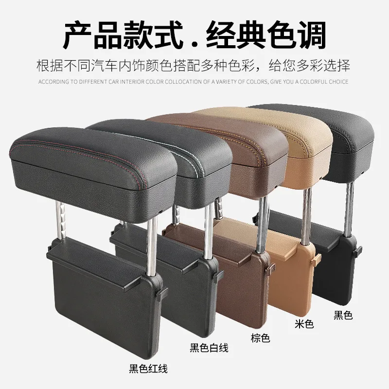 Wireless Charging Car Armrest Box with Center Console Storage and Elbow Support, PU Leather Universal Organizer with USB Data