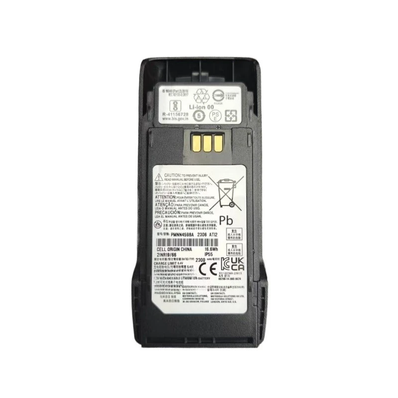 PMNN4598A Walkie Talkie Battery 7.4V 2300mAh for MOTOTRBO R2 Brand New Replacement Battery view 2
