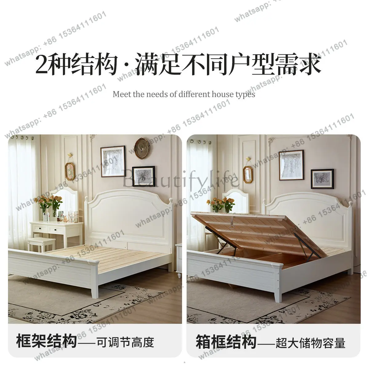 White all solid wood bed Modern simple American high-end cream wind bed