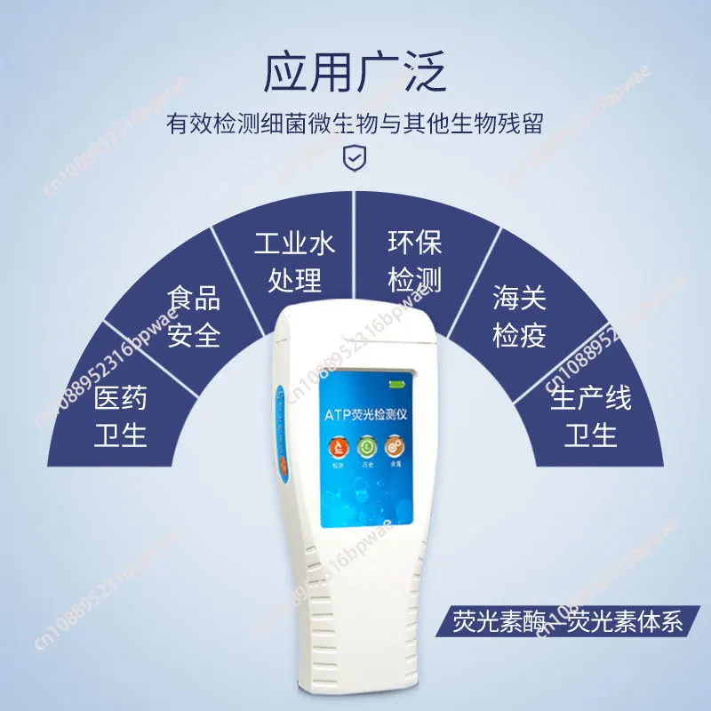 Handheld ATP fluorescence detector cleanliness detection equipment