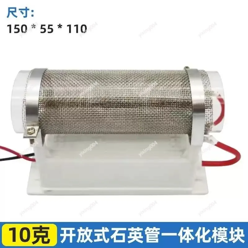 Tube Type Alloy Ozone Generator Module for Home Sterilization Formaldehyde Removal Plug Use