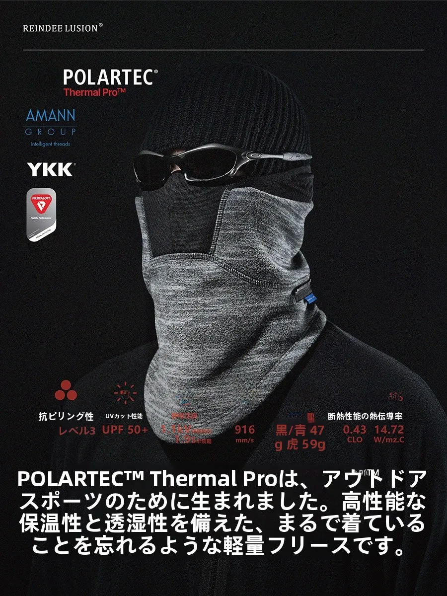 reindee-lusion-2-in-polar-fce-ne-warmer-face-mask-breathable-warmth-scarf-versatile-outdoor-sports-accory