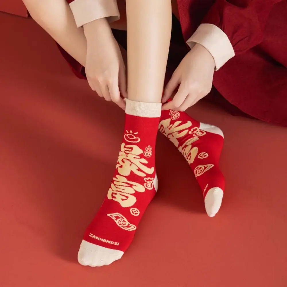 Good Luck New Year Tube Socks Mid Calf Chinese Style Lucky Letter Red Socks Patchwork Red Cotton Socks Spring Festival