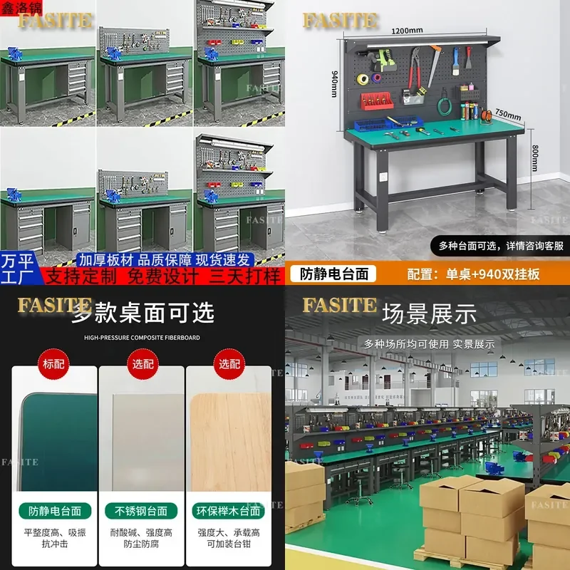 For Heavy Duty Anti Static Stainless Steel Workbench Fitter Bench Quality Inspection Table Multifunctional Operation Workshop