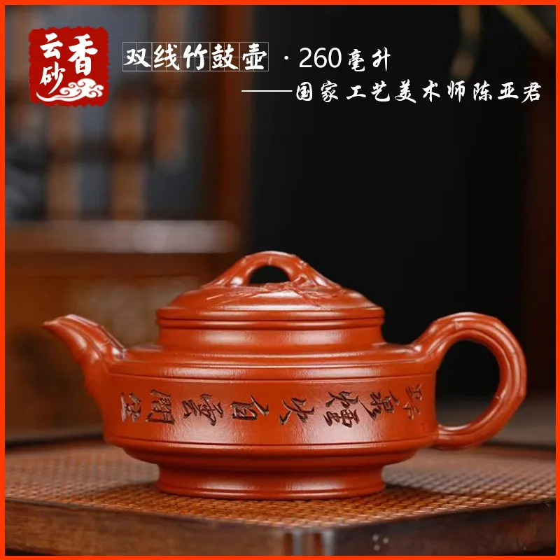 Double-Line Bamboo Drum Yixing Purple Clay Teapot Made From Natural Mineral Zhuni Clay Purely Hand-Carved And Decorated Creat