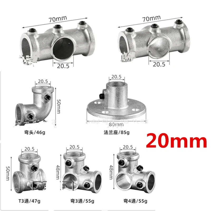 20mm/25mm/32mm aluminium Aloi konektor siku Tee dasar datar tiga dimensi pas koneksi pengencang baja tabung rak bagian