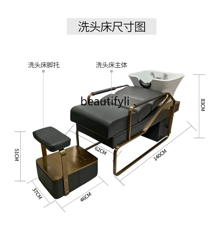 xx1New Hair Saloon Dedicated Flat Lying Hairdressing Shampoo Flushing Bed Hair Salon Shampoo Stainless Steel Ceramic Basin