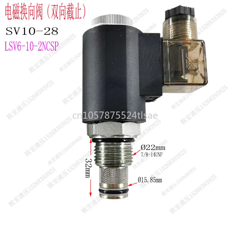 Hydraulic Solenoid Bidirectional Reversing Pressure Retaining Check Valve Cut-off Type LSV6-10-2NCSP