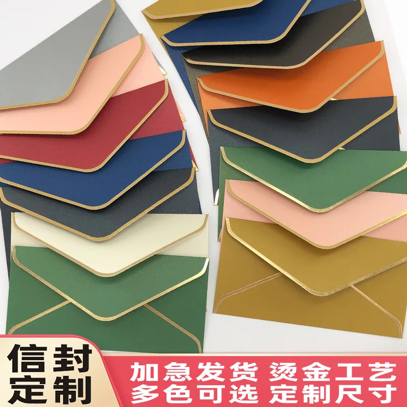 

Custom. Factory Spot Envelope Printing Gilding Pearlescent Paper Invitation Letter High Sense Golden Envelop