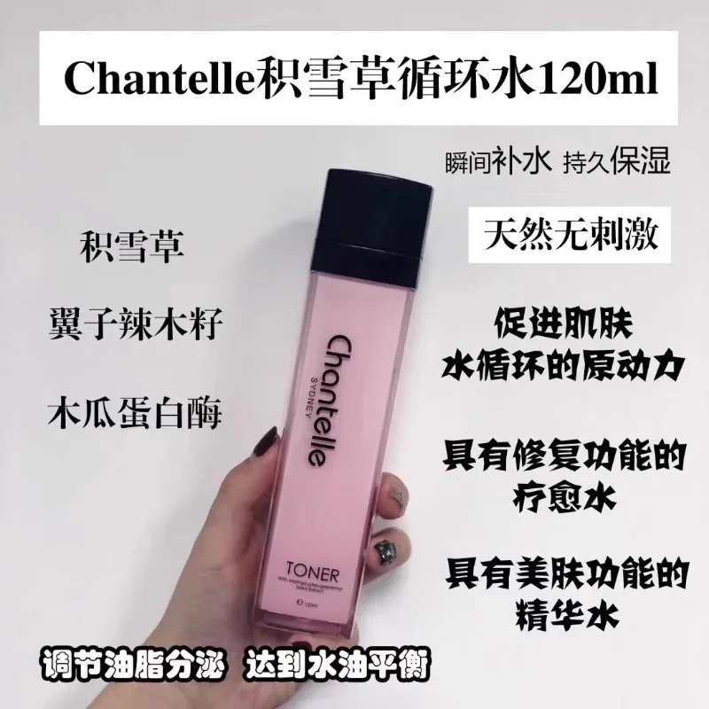 Australia Chantelle Centella Asiatica Essence Toner 120ml Hydrating Nourishing Repairing Shrinking Pores Smoothing Skin Care