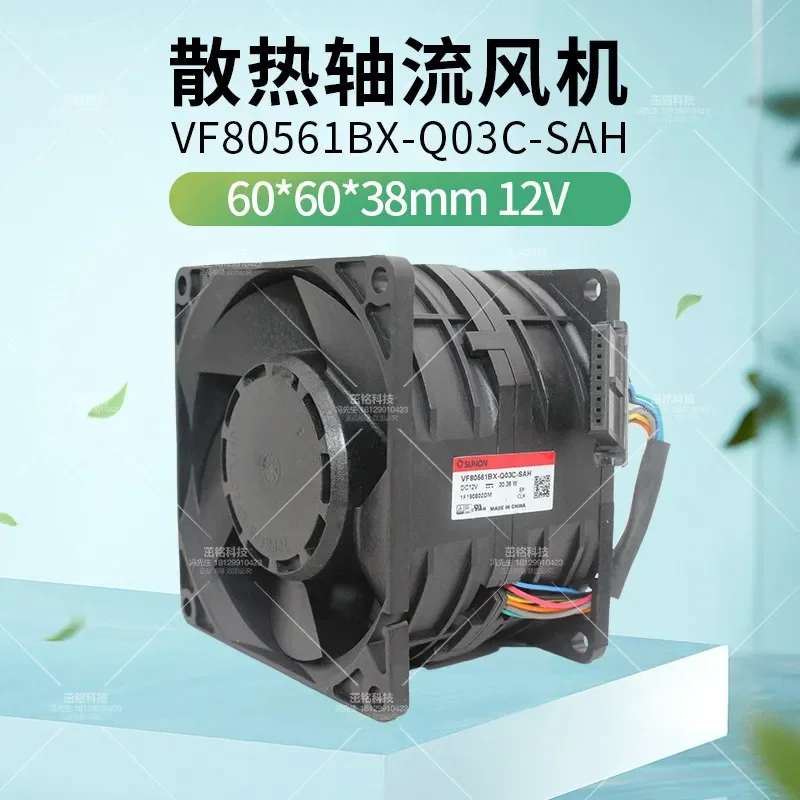 VF80561BX-Q03C-SAH for 12V dual motor 30W high airflow fan 80x80x56mm newly built standard
