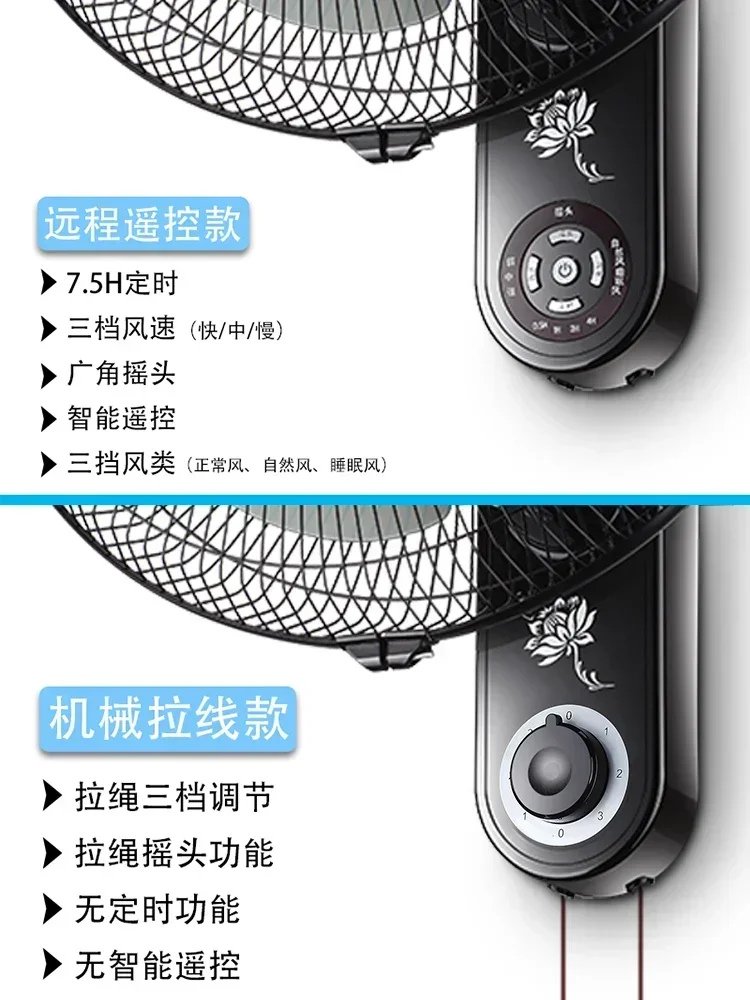 220V Wall fan hanging wall electric fan home remote control wall mounted shaking head hanging fan large C