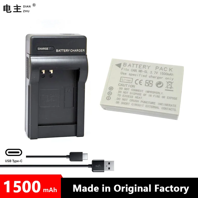 NB-5L NB5L Nb 5L Ba…