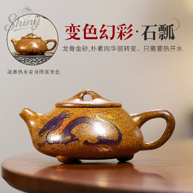 

High Temperature Reduction Firing Dragon Bone Gold Sand Alabaster Teapot Color Changing Illusion Stone Lady Bubble Teapot