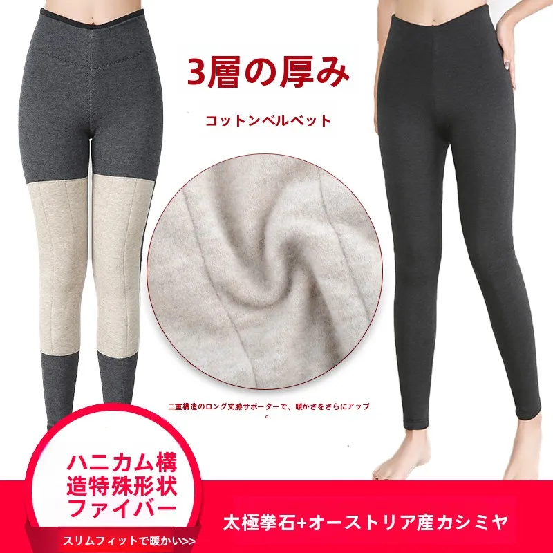 pantalones-de-lana-gruesa-para-mujer-de-cintura-alta-forrados-con-forro-polar-calidos-con-protectores-de-rodilla-pantalones-de-punto-tai-chi-stone-transpirables-suaves-y-elasticos