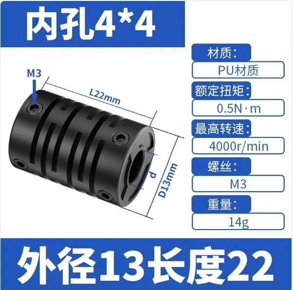 جديد مطاطا النايلون البلاستيك اقتران التشفير اقتران أعلى تشديد اقتران ثقب داخلي 4 مللي متر 6 مللي متر 8 مللي متر