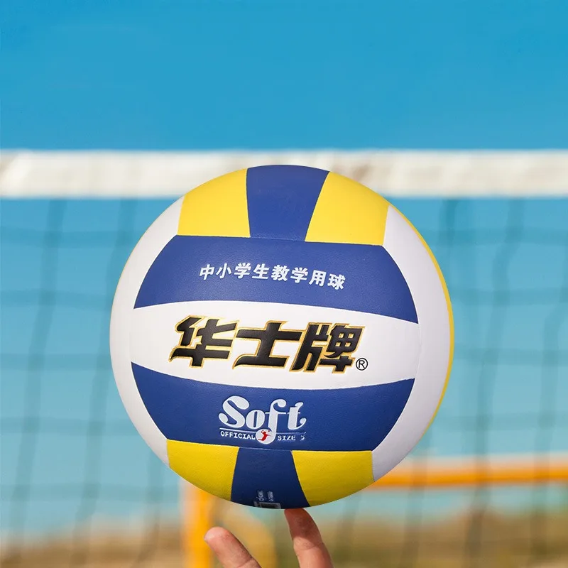 Size 4 Size 5 Volleyball PU/PVC Wearproof Volleyball Youths Adults Indoor Outdoor Training Volleyball Summer Sand Beach Voleibol