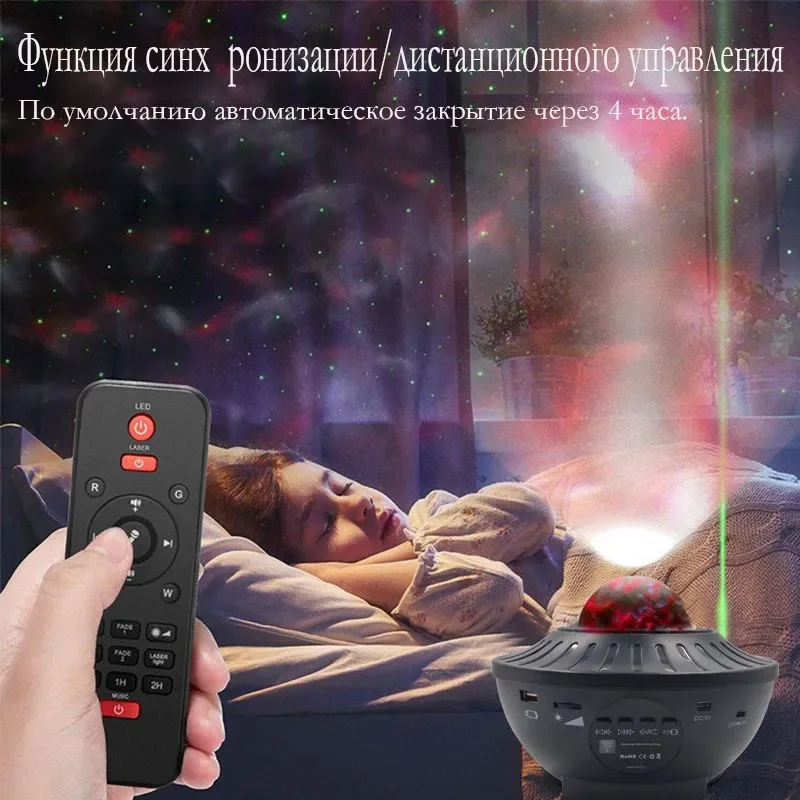 2025 New LED Projection Lamp Starry Galaxy Ocean Wave Ambient Light Remote Control Bluetooth Music Table Night Lamp Decoration