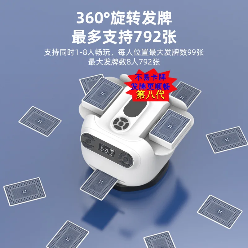 

Smart Shuffling Guandan/DDZ/ZJH Anti-Cheating Fully Automatic All-in-One Dealer