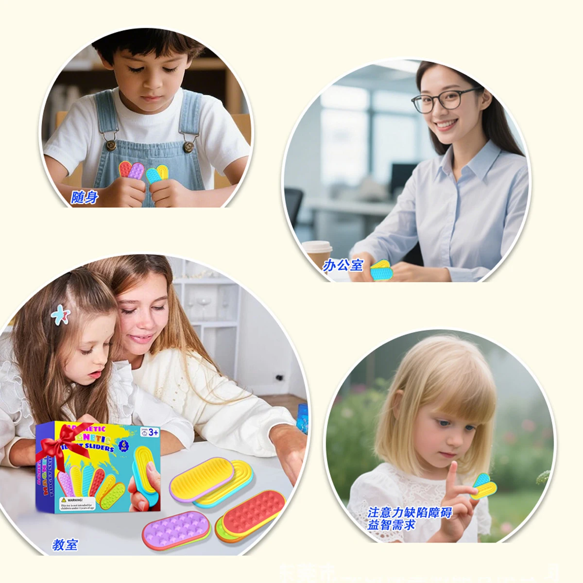 Pierres de souci colorées, curseur de poussée, Fidget EDC, doigt en Silicone, Anti-Stress, Spinner, autisme, soulagement de l'anxiété, jouet sensoriel