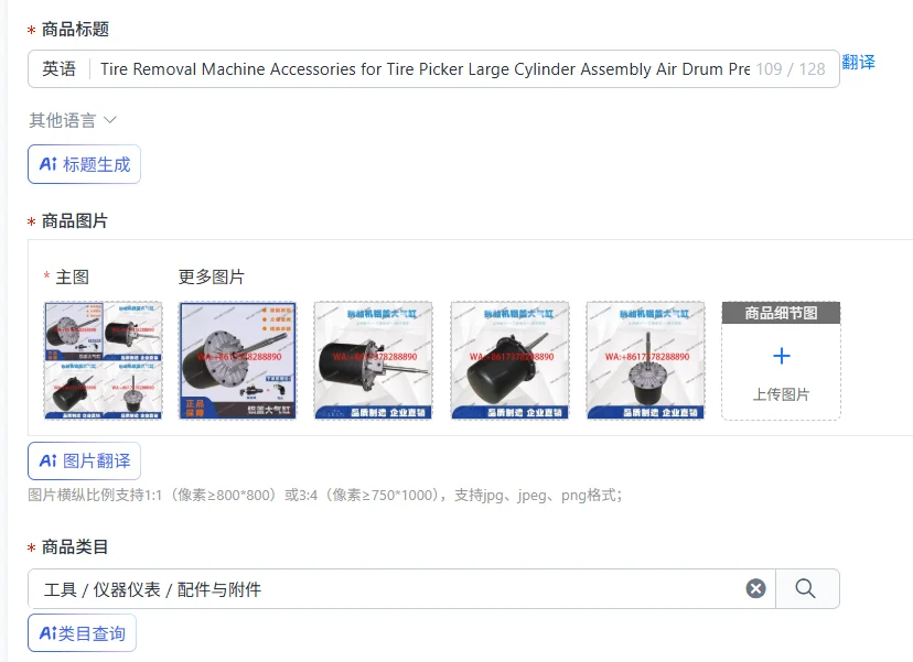 Tire Removal Machine Accessories for Tire Picker Large Cylinder Assembly Air Drum Pressure Tire Pump Cylinder
