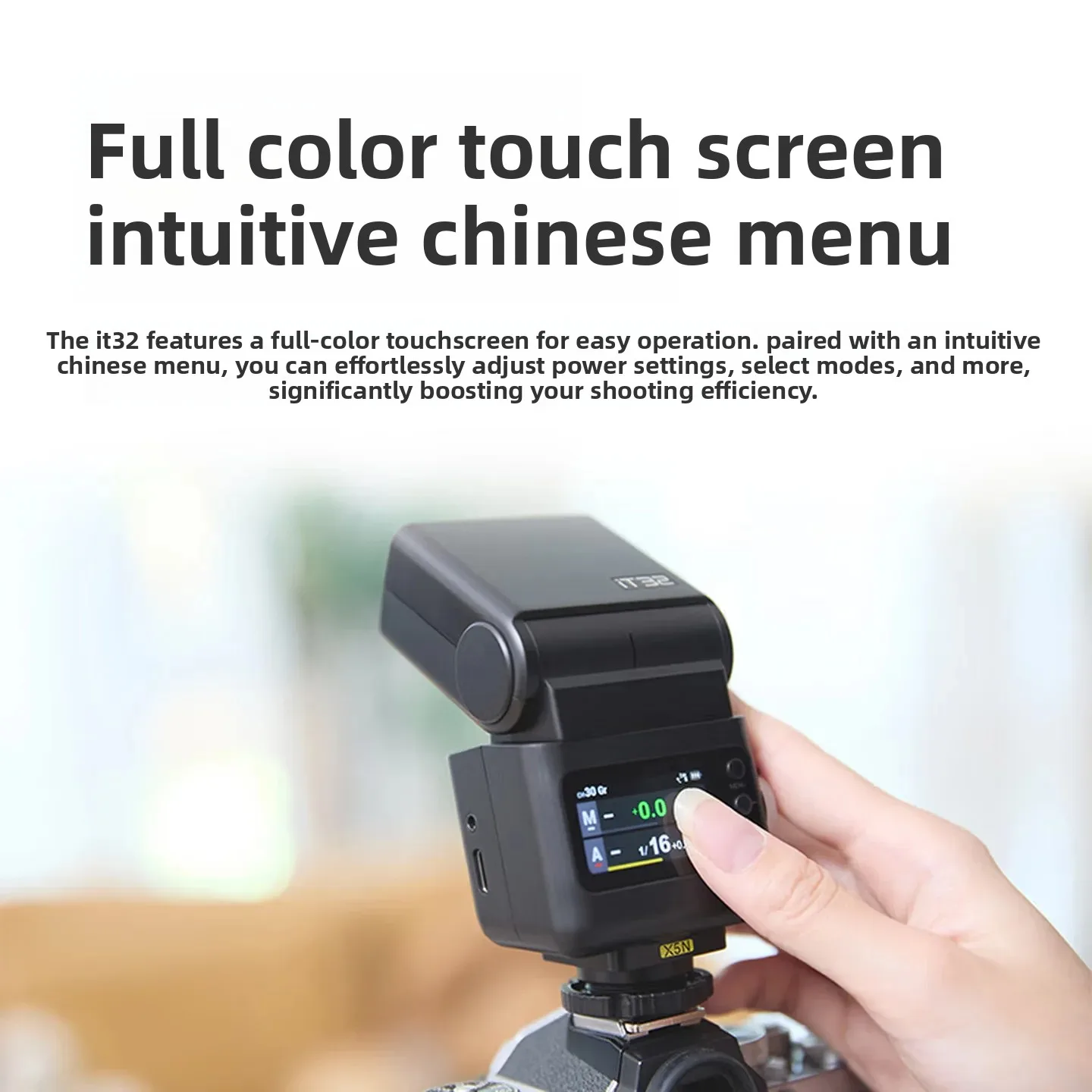 Godox IT32 Mini Camera Flash Small Portable TTL Automatic Metering High Speed Synchronous Camera Micro Single Hot Shoe Machine