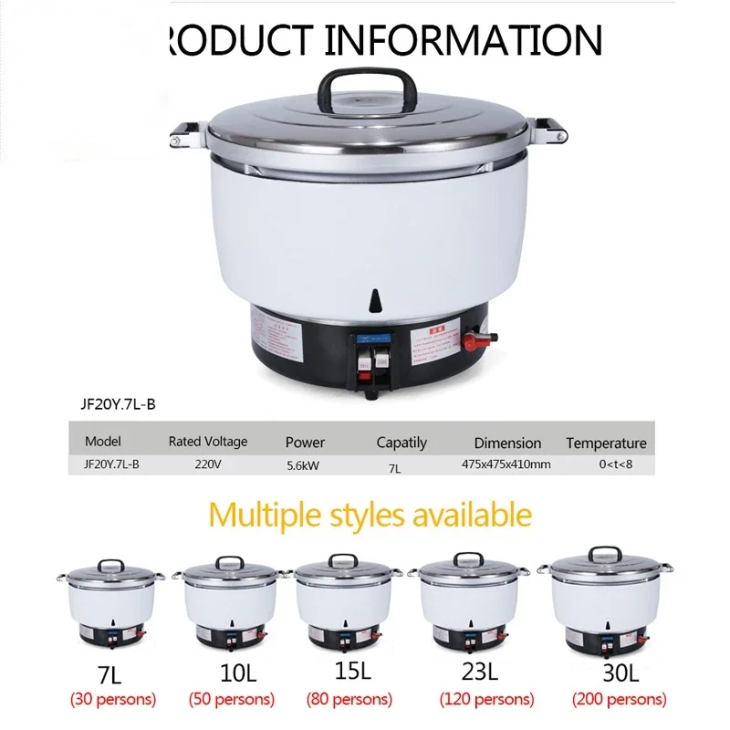 7L 10L 15L 23L 30L simple operation Large Capacity Commercial Gas Rice Cooker