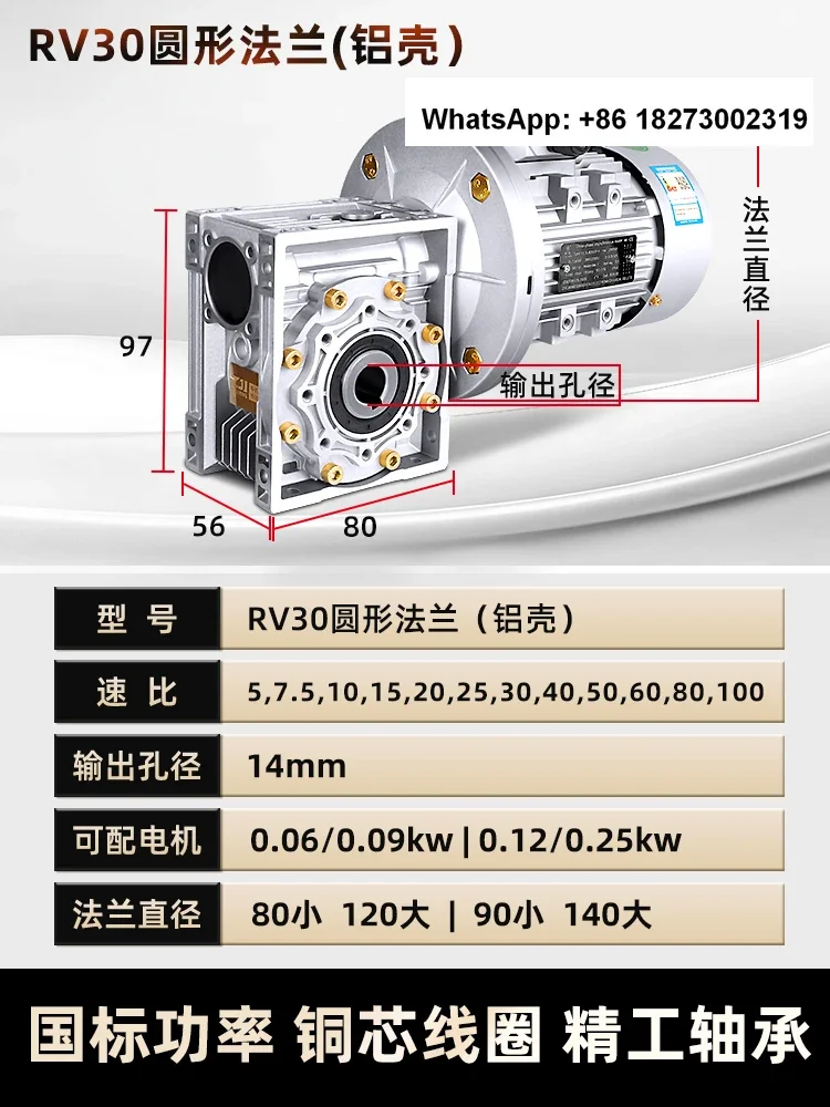 NMRV40/50/63/75/90/110/130 worm gear reducer stepper servo turbine reducer