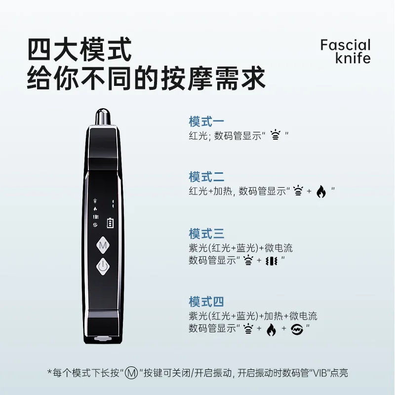 EMS Vibration Electric Gua Sha Board Soft Tissue Massager Full‑Body Muscle Relax Gym Sports Self‑Massage Fitness Auxiliary Tool view 6
