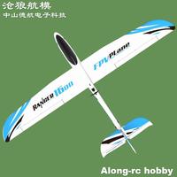 EPO RC Plane Volantexrc Ranger V757-7 1600mm Wingspan 4ch RC Glider FPV Aircraft Airplane Models 75707 PNP SET or RTF or KIT Set