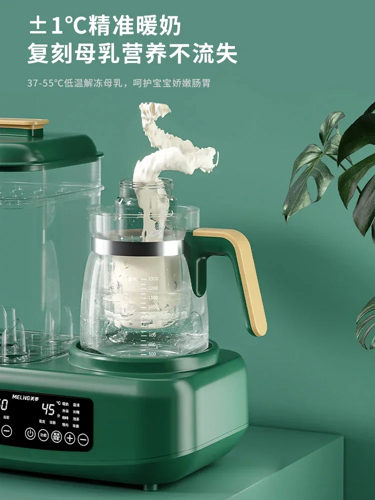 Meiling thermostatic kettle baby home bottle sterilizer dryer all-in-one machine brewing milk warmer milk regulator 2 in 1