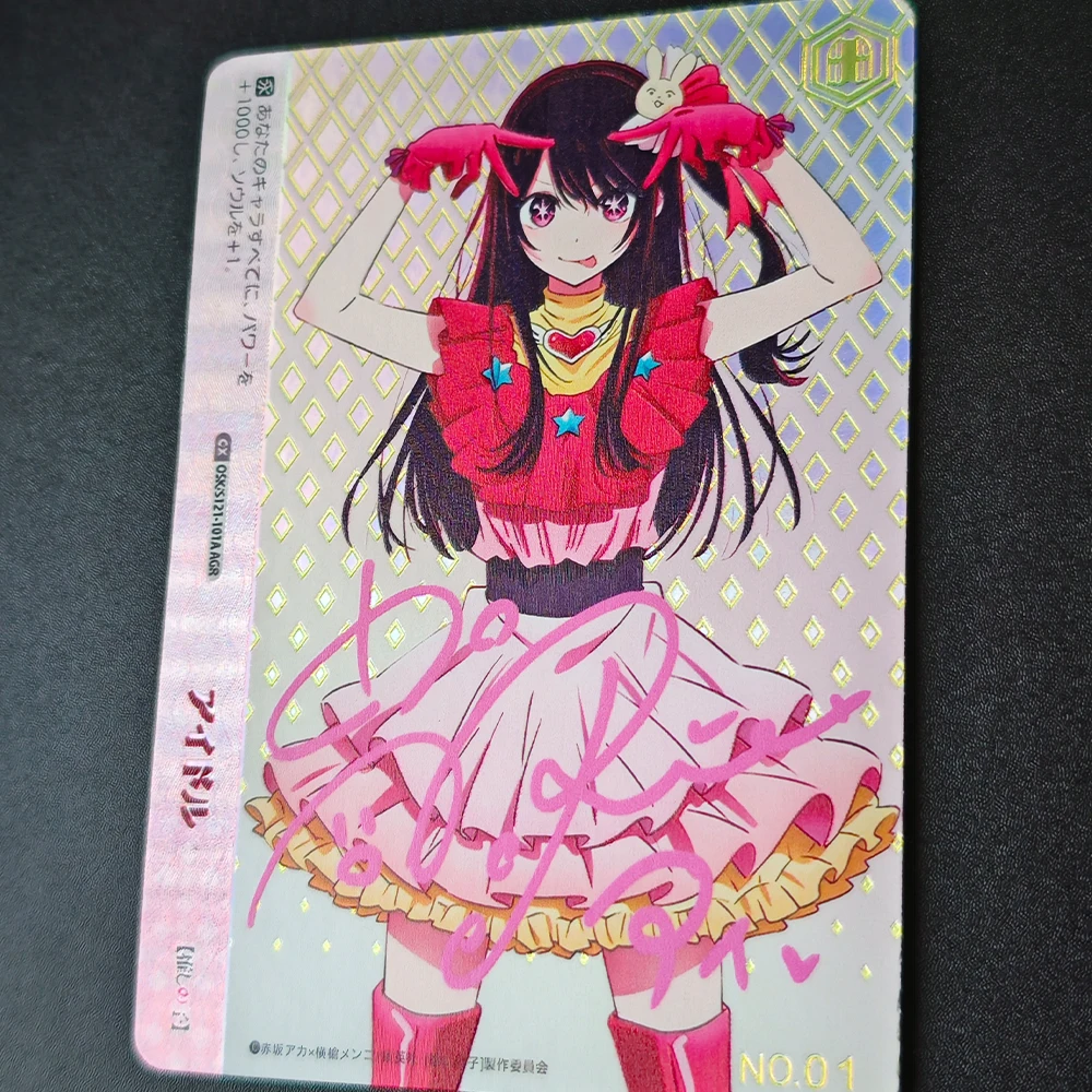 بطاقة جمع أنيمي الاتحاد الساحة أوشي نو كو هوشينو آي بطاقة توقيع محكم انكسار اللون بطاقة فلاش هدايا الطفل #5