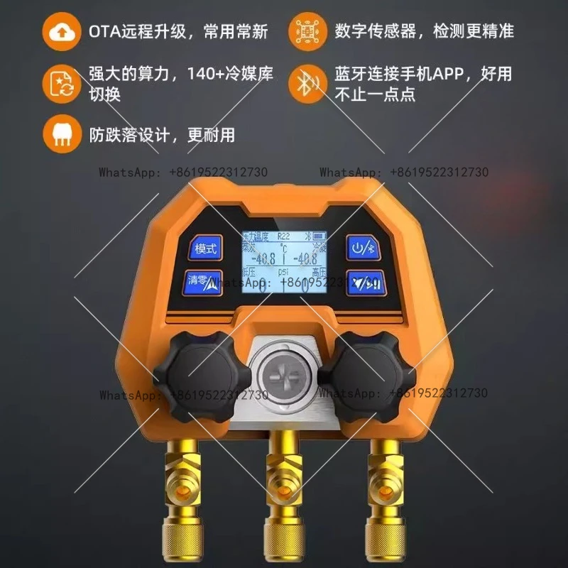 DMG-4B Digital Fluo…