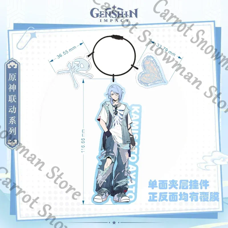 Anime Genshin Impact Kamisato Ayaka Lynette 아크릴 열쇠 고리 가방 펜던트 코스프레 열쇠 고리 만화 선물 장식 위젯