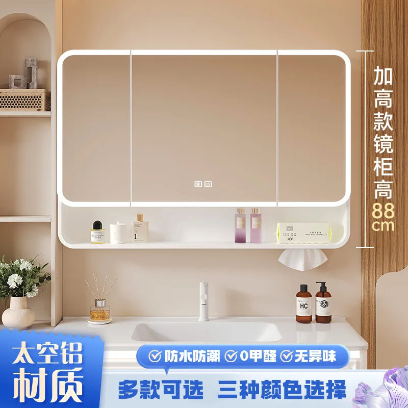 

Internet celebrity semi-sealed arc smart mirror cabinet wall-mounted space aluminum bathroom mirror cabinet beauty storage