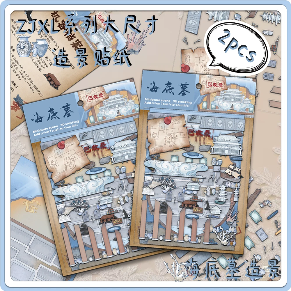 2PCS Creative Shrin…